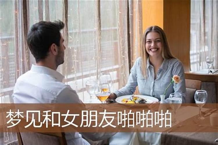梦见老家的大房子