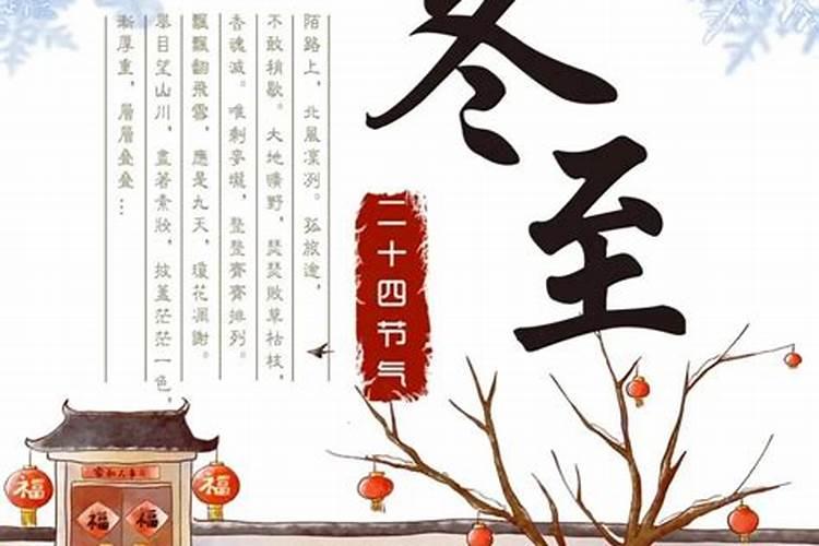 什么叫化解太岁