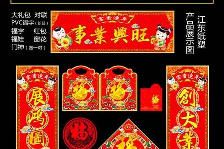 微山湖端鼓腔表现形式