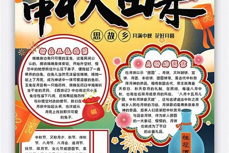 2025年蛇年犯太岁的四个属相怎么化解