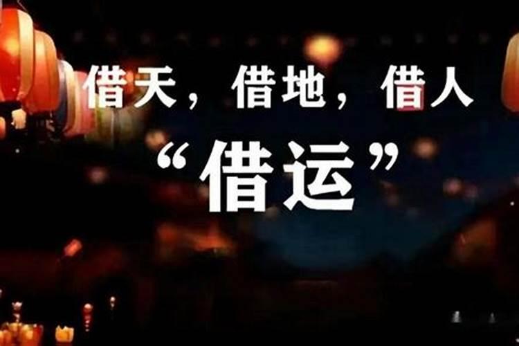 有没有人被通过生辰八字偷运换命过？这些需要什么条件可以被偷