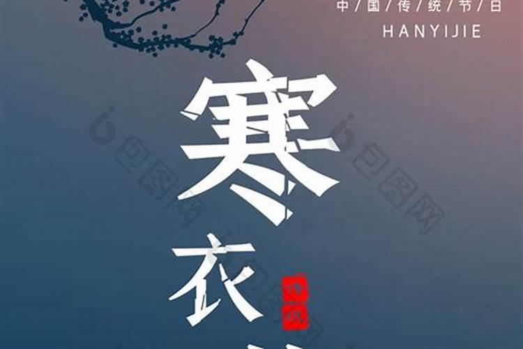 寒衣节思念妈妈的句子