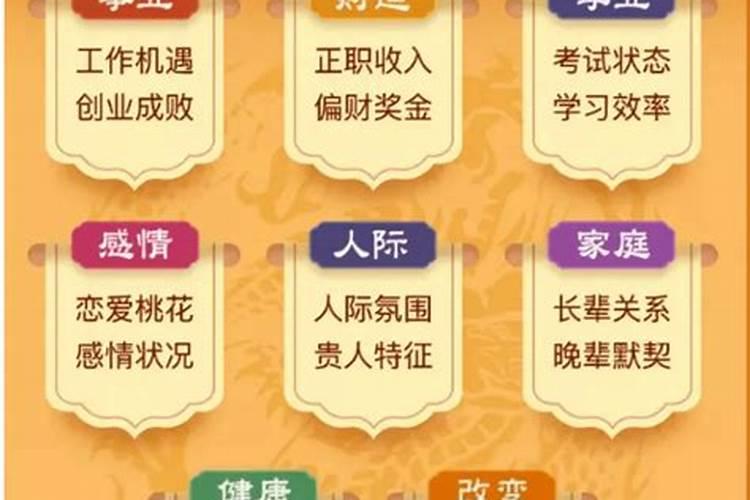 手机号码测事业婚姻财运 手机号码的尾数看是不是大富大贵？