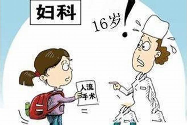 属羊人今年如何化解婚姻危机