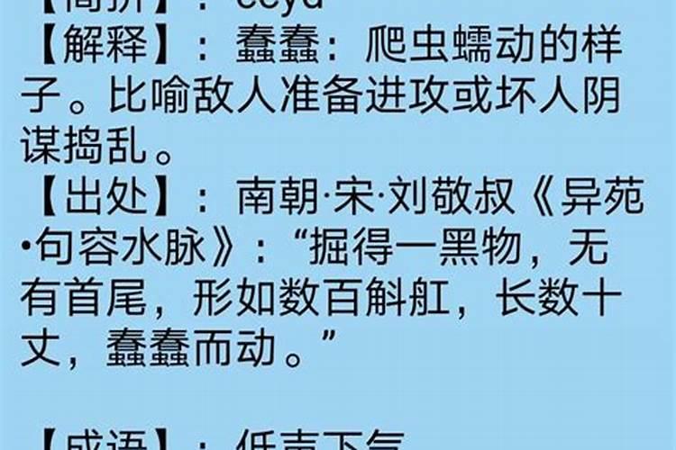 形容按通常的做法办事,用成语怎么写？