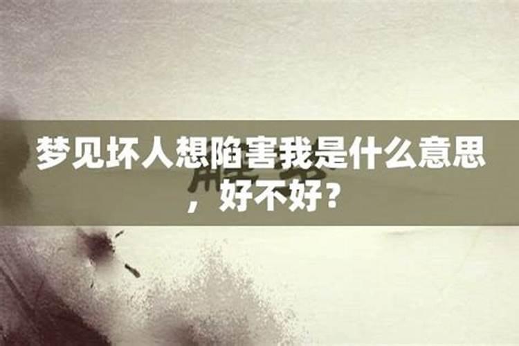 梦见路上遇到两坏女孩的预兆