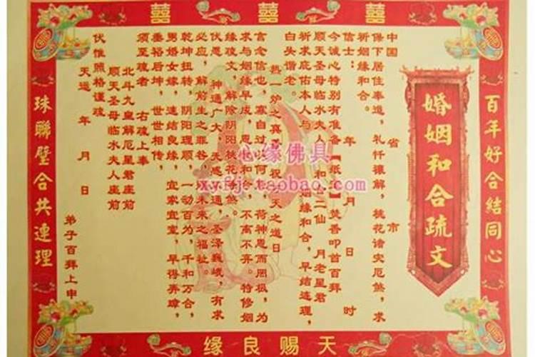 犯太岁的人不适合做什么
