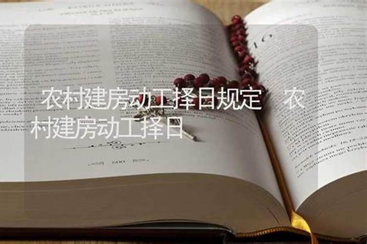 腊八节的来历简介 腊八节的来历介绍