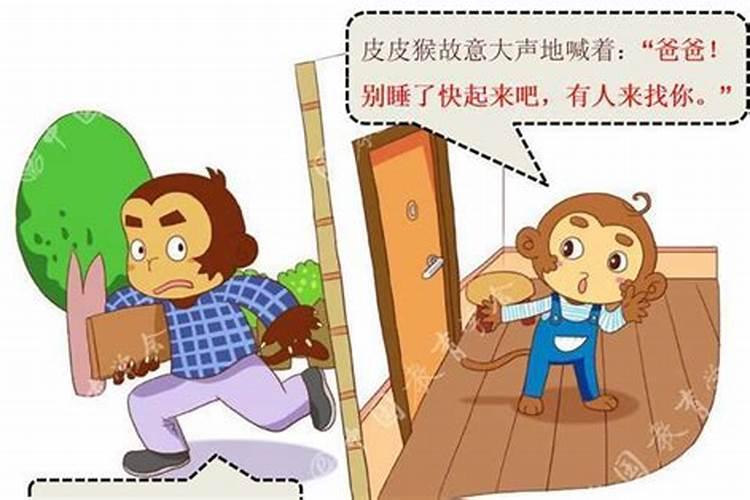 ...把我说的很恶心,入目不堪,为何还要送我东西,我要怎么做能化解？是否...