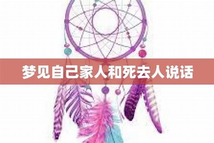 除夕有什么风俗
