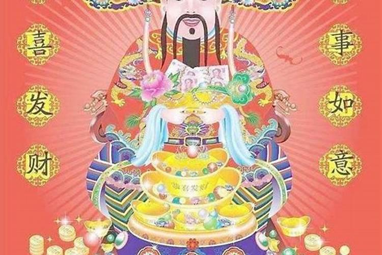 财神是属于哪个佛教派系吗