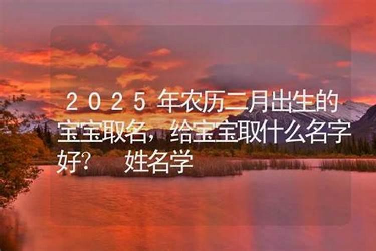 生了二月鼠宝宝犯月怎么办,该如何化解