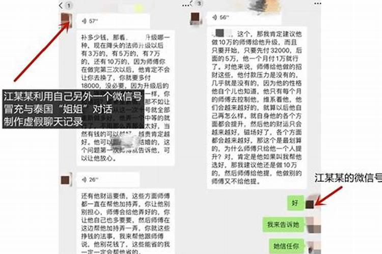 名字的含义测试