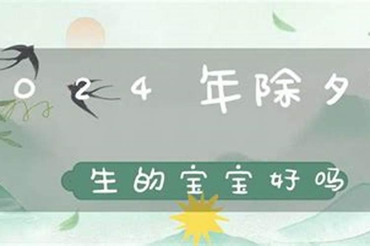 本命年虎年怎么化解