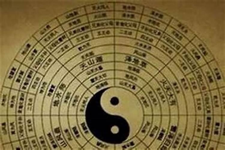 网上免费生辰八字测算寿命、健康状况真的准吗？？？