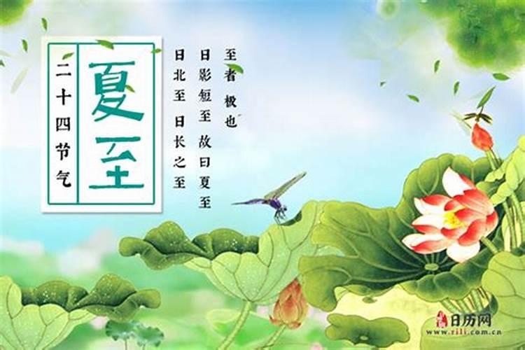 2025夏天什么时候开始