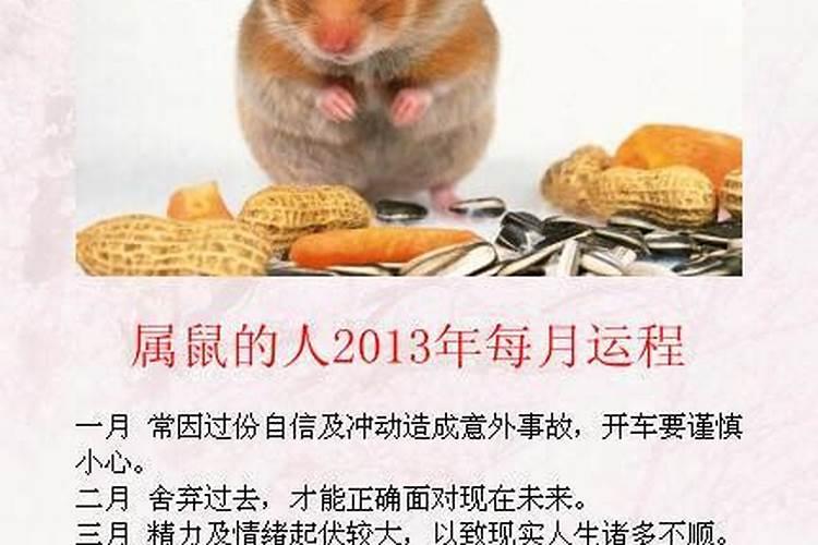 受生债影响什么