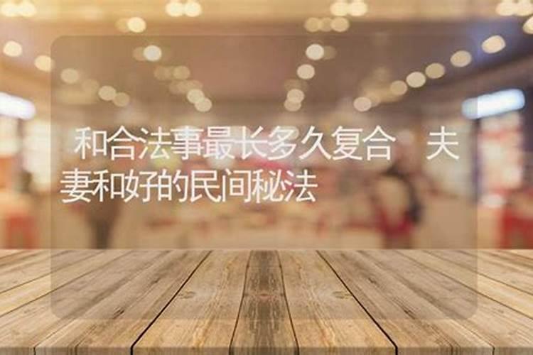 驳婚煞啥意思？