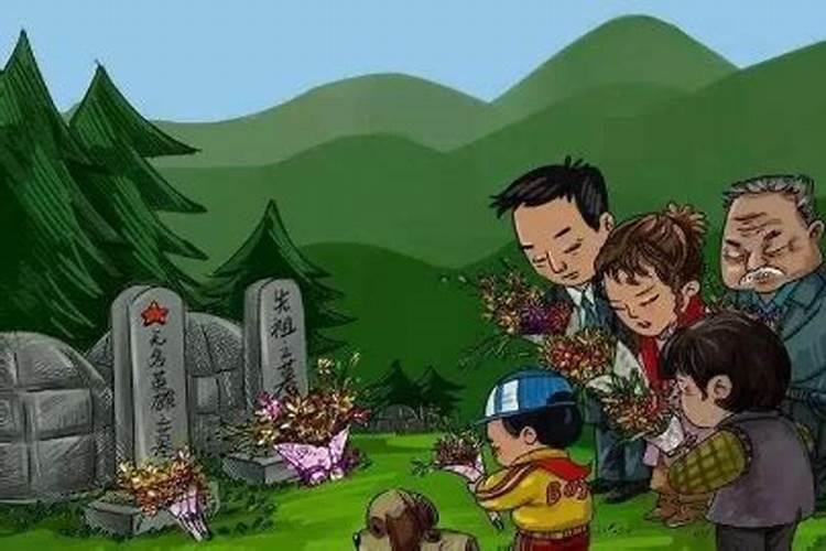 2023年清明哪天迁坟好 清明节属龙的有什么忌讳吗