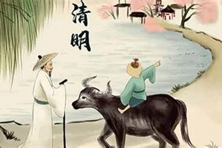 2022年清明节能下葬吗