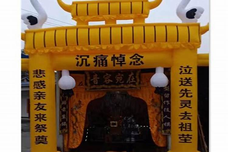 梦见丧葬祭祀用品的街的预兆