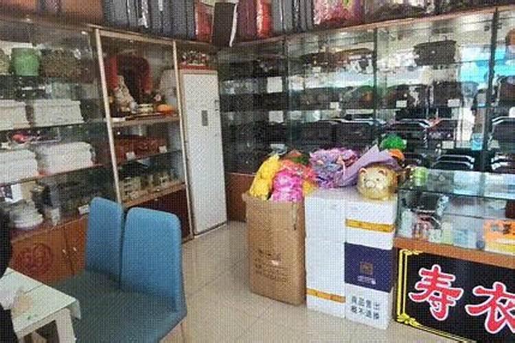 梦见开店碰见丧事的预兆