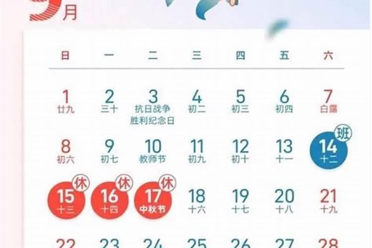 2024年立秋是几点几分几秒钟 立秋习俗
