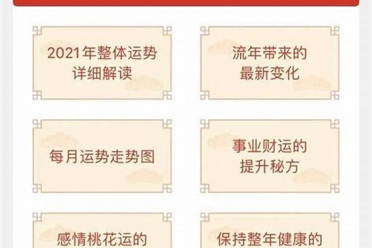 2025年1月22日出生的男孩子起什么名字