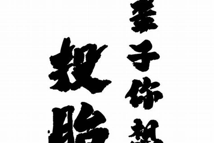 我儿子死与车祸他还能投胎回来吗求佛祖直条路子让我怎么做