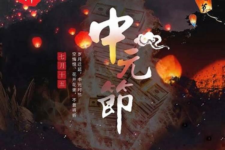 怎样为堕胎婴灵超度