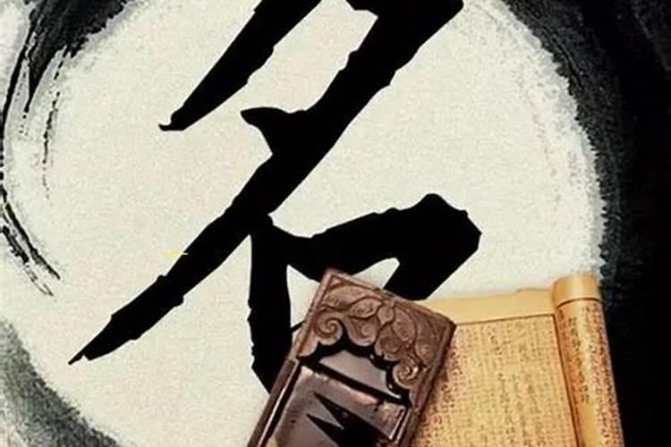 看两个人八字合不合怎么查