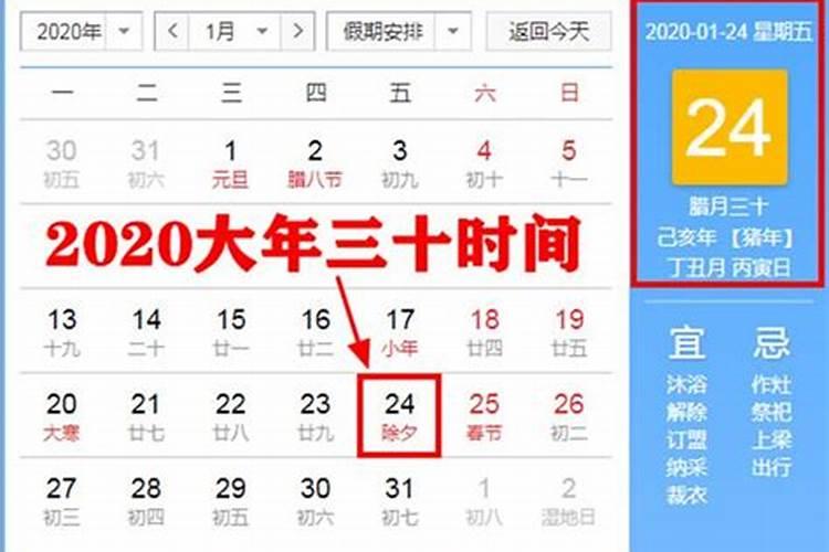 北京哪些寺庙可以给堕胎的孩子挂牌？