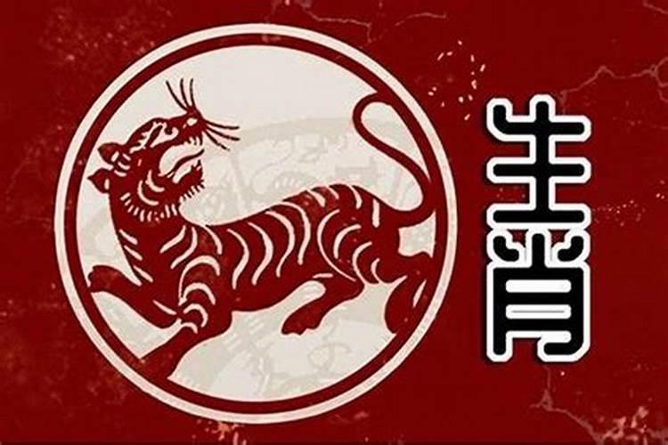属相婚配四大忌什么属相之间不能婚配