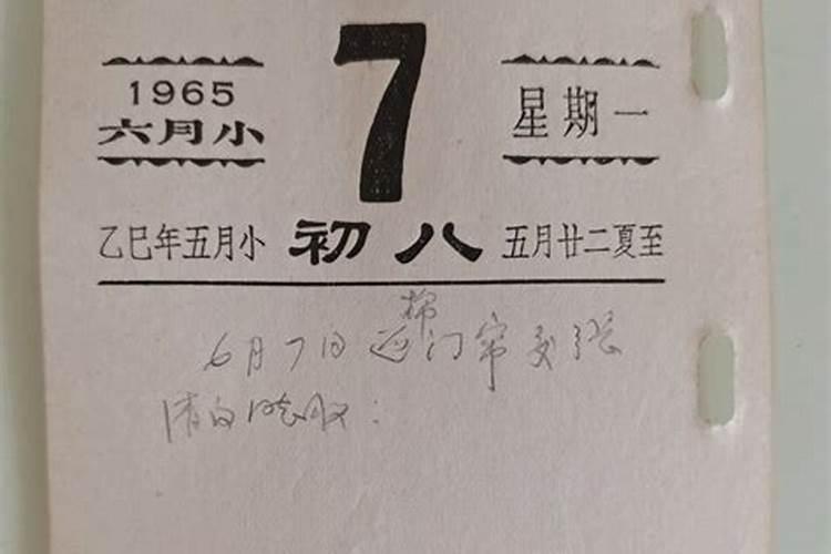 旧历1958年11月5日出生的是什么星坐牛时出生