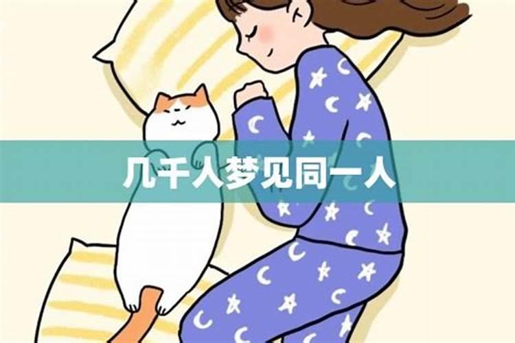 冬至是纪念谁呢为什么啊
