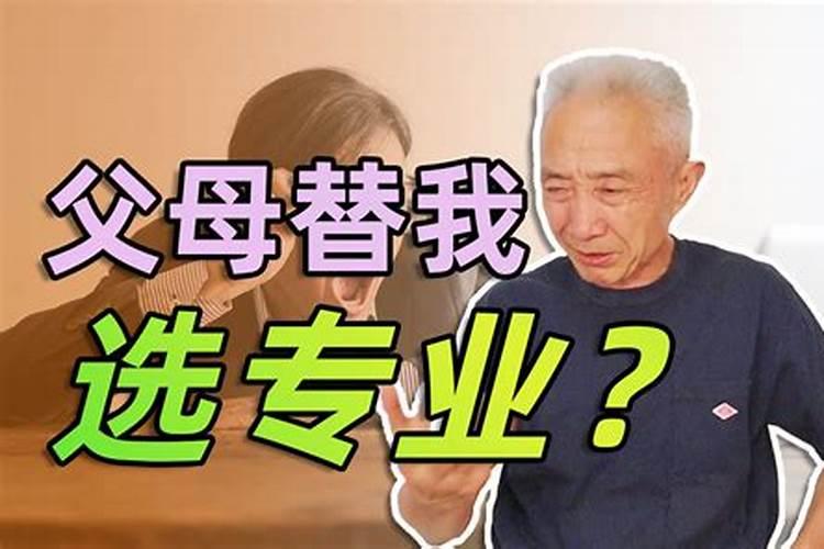 如何给子女祈祷婚姻