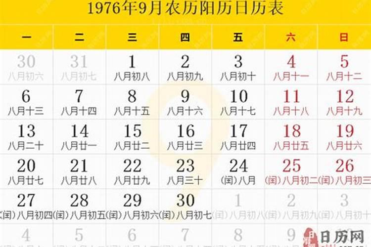八字看是不是离过婚