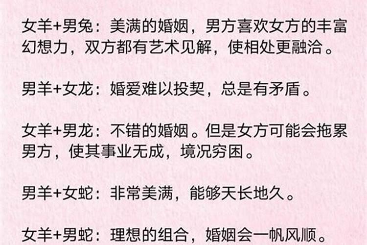 子午卯酉哪个最漂亮 子午卯酉为四桃花？