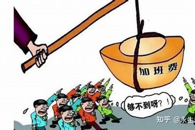2024年除夕加班是三倍工资吗 2024年除夕不放假吗