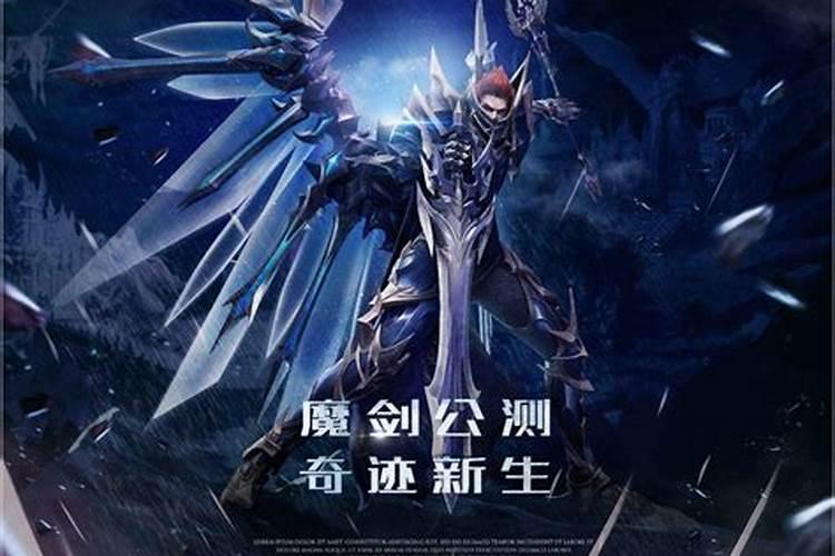 奇迹mu觉醒运势怎么分享介绍奇迹mu觉醒运势怎么分享是什么