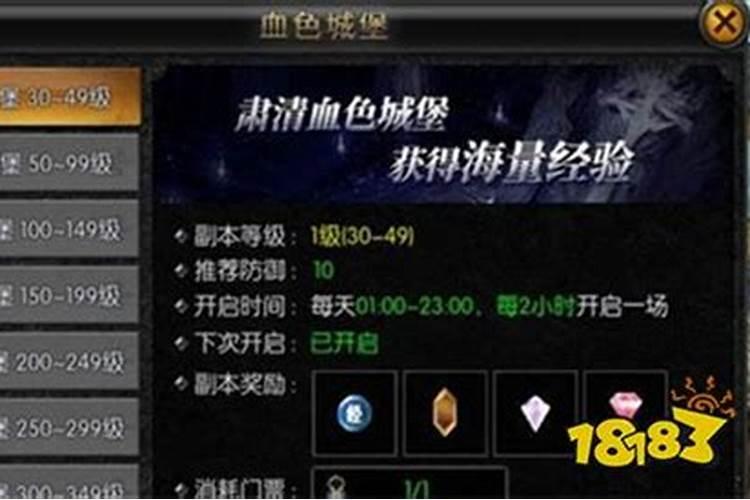 《奇迹MU:觉醒》有关战盟的那些事儿
