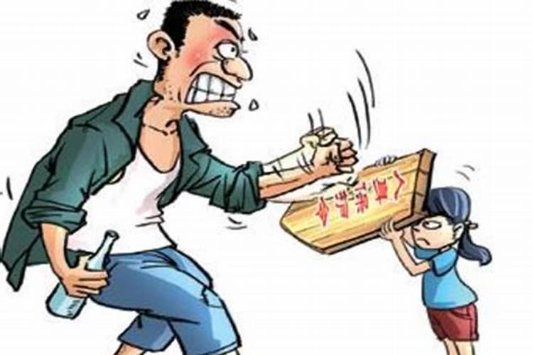 84年阴历10月29的命运婚姻怎么样
