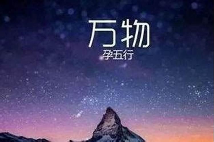 霹雳火命是什么意思