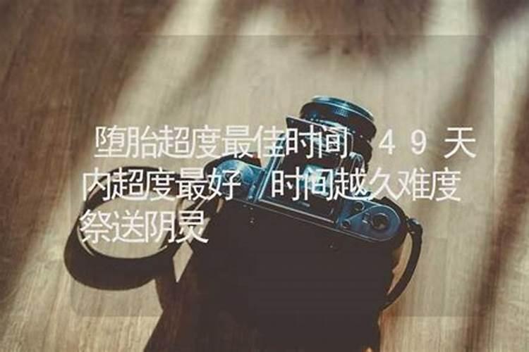 61年属牛男是二婚命吗,一生婚姻运势？