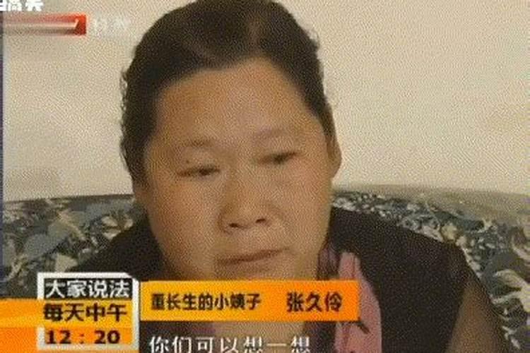 孩子夭折,要不要办丧事？
