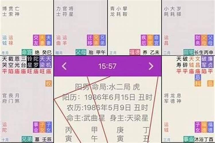 男虎女虎婚姻相配好吗 属虎男和属虎女相配吗
