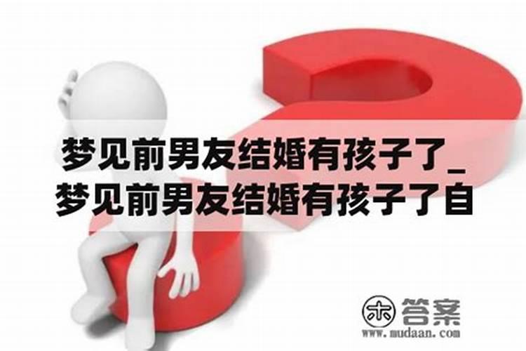 姓名姻缘测试 从名字笔画看婚姻