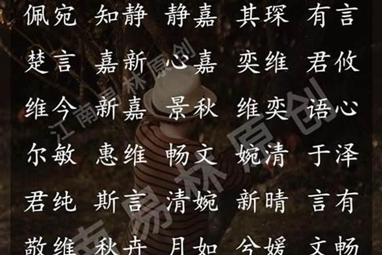 孩子是龙年,龙抬头那天18:10出生,父亲姓刘,母亲姓杨,女孩,烦请高人起个...