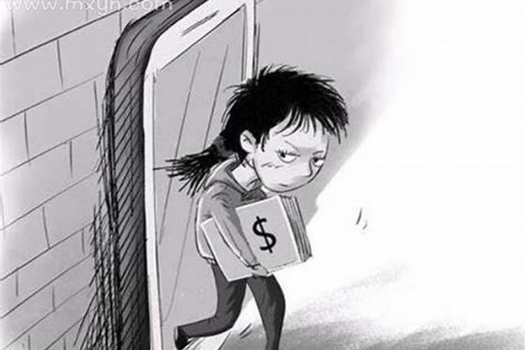 做梦梦见钱被偷了是什么意思