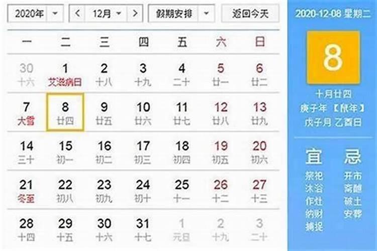 1994年农历10月初1 上午9:30出生 什么命,五行什么的。